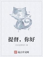 你好TXT免费