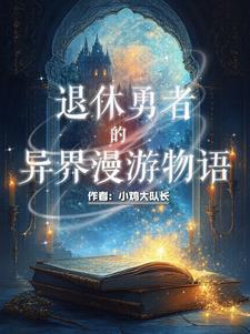我是正经大
