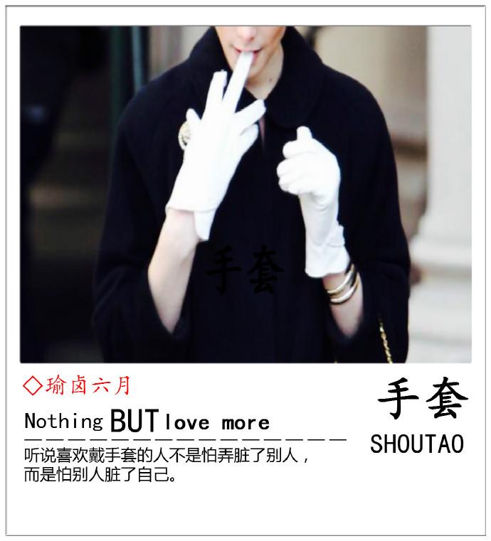 手套glove制作详细教程及步骤