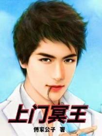 冥王要乱来