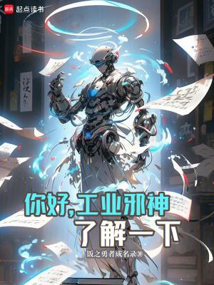 工业意思
