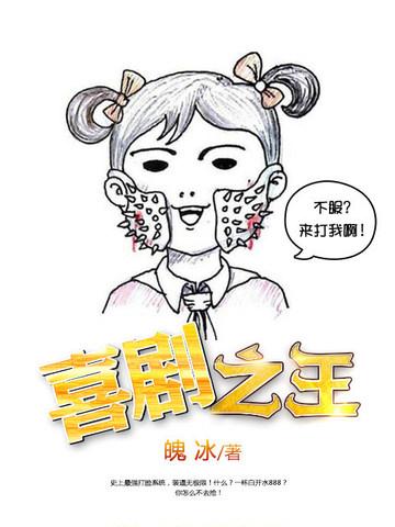 喜剧之王电影粤语在线观看完整版