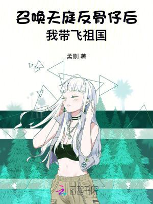 召唤附体的