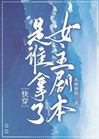 是谁拿走了我们的青春