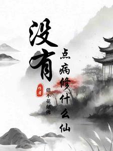 什么病没有劲