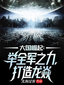 世界十大特种部队排行榜