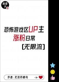小游戏up主