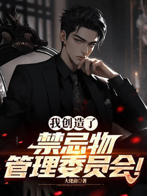 我是神百度百科