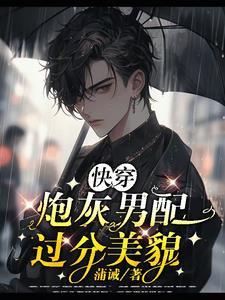 九条尾巴的神兽