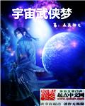 我的武侠梦全攻略图文详解