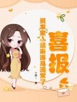 出现资本家妓女