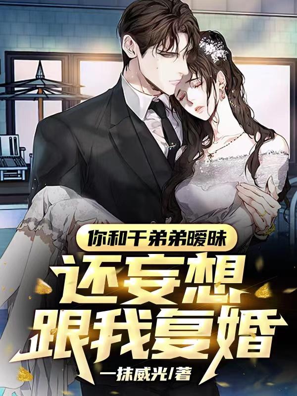 干弟粤语