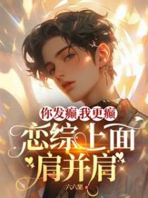 表情包你发癫