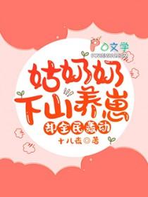 姑奶奶的下一辈叫什么