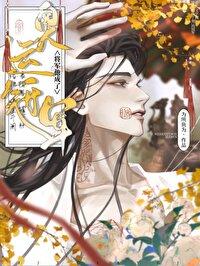 将军苏他晋江