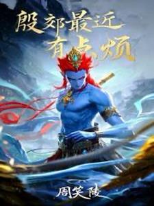 三千世界对应什么