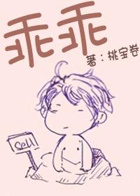 乖乖食品