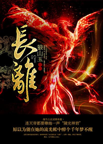 长离r18车不适请退