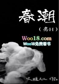 春潮by含糖的小山