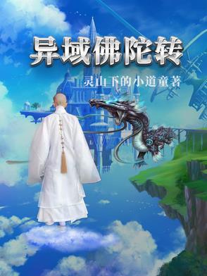 佛陀转电视剧全集