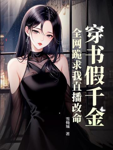霍先生你夫人掉了