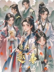 德云社有哪些温暖的小故事