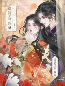 绝妻是什么意思