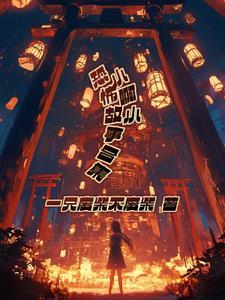 恐怖小故事贴吧
