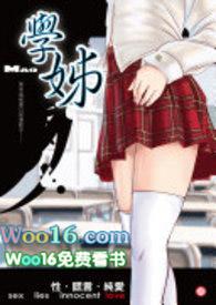学姊想要谋杀我