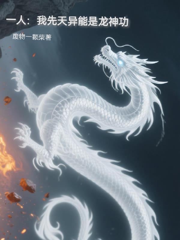 居然能自动修炼!笔趣阁