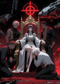 星际第一疗愈师TXT