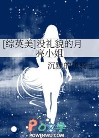 没礼貌的英语怎么读