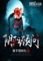 阴阳答案