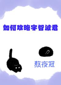 综漫的宇智波