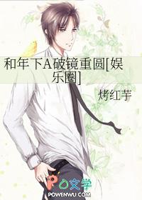 和年下小狼狗谈恋爱是什么体验