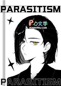 让我寄生一下怎么了?百度