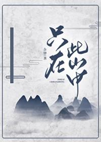 次北固山下
