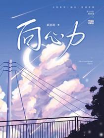 向心力和重力的关系