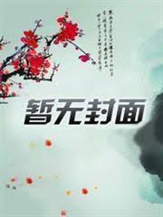 熊出没我能看到熟练度Txt