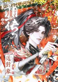 男子送玉佩