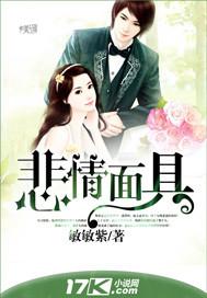 悲情面具笛子独奏