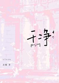 干净短句暖心8字