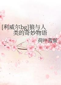 进击的巨人动物巨人