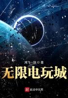 电玩城内购破解版