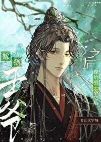 醋王宠妻手札好看吗