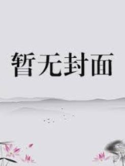 学长和学兄