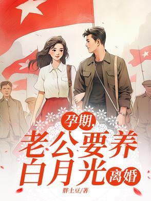 离婚完整版在线