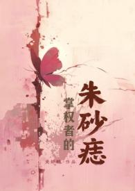 掌权者叫什么