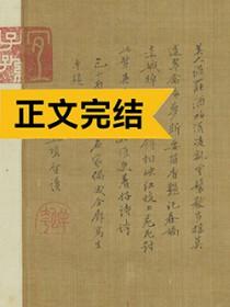 春色烧骨笔趣阁
