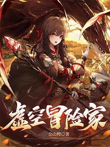 虚空挑战怎么玩